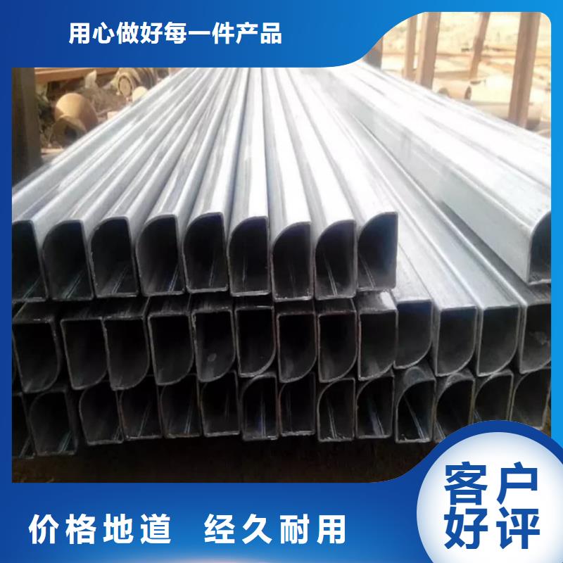 异型管品质服务诚信为本