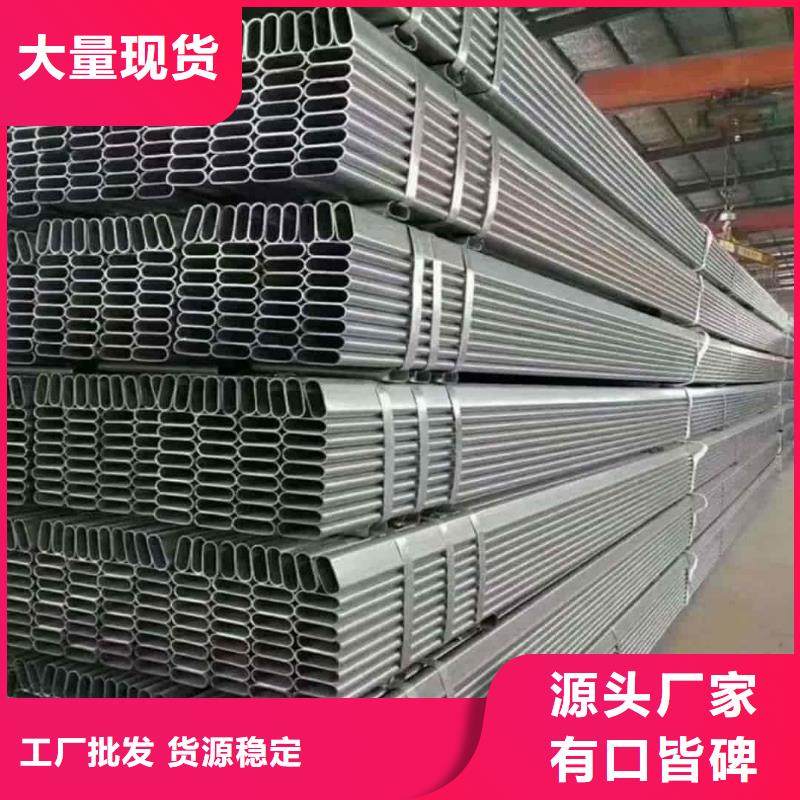 异型管【合金钢管】源头厂家量大价优