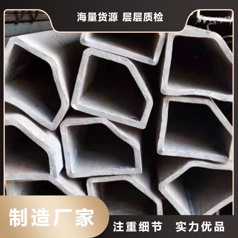 异型管用的放心