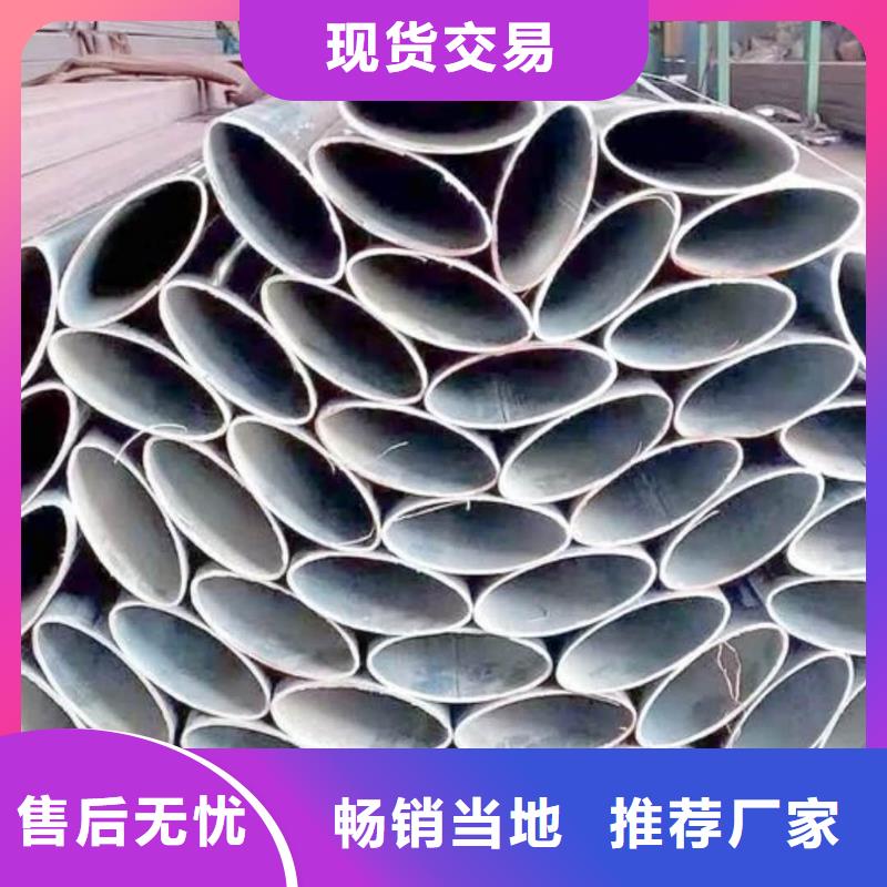 异型管自主研发