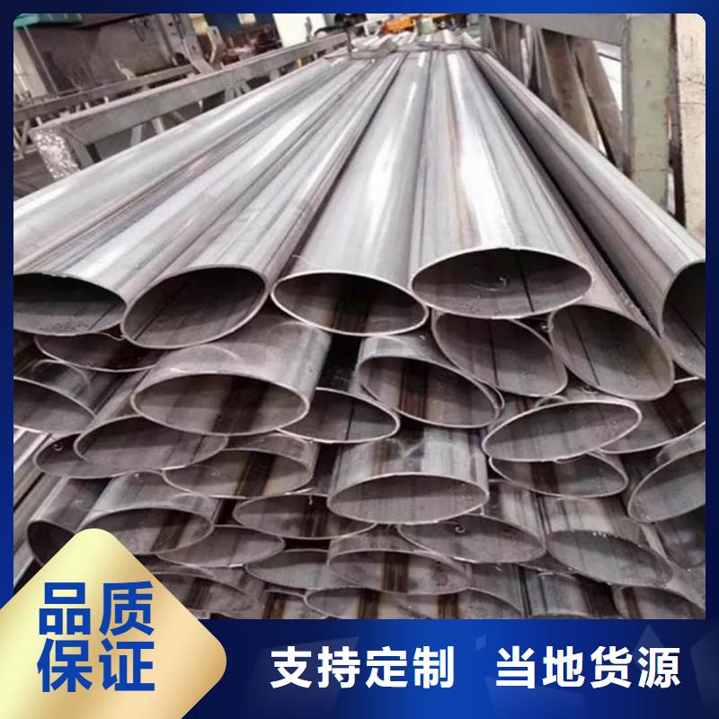  异型管满足您多种采购需求