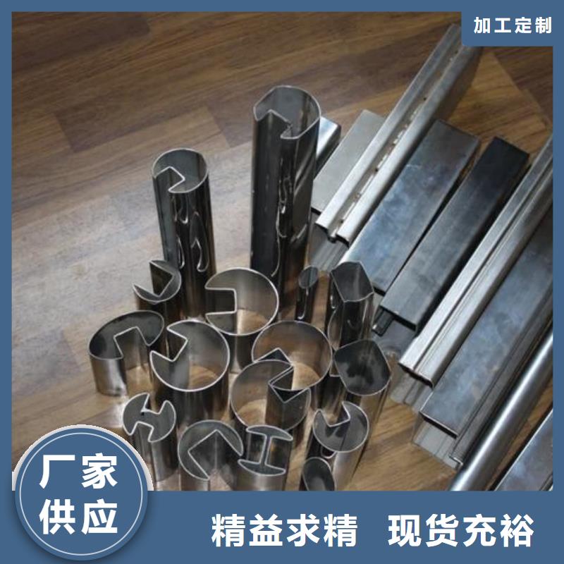 异型管品质服务诚信为本
