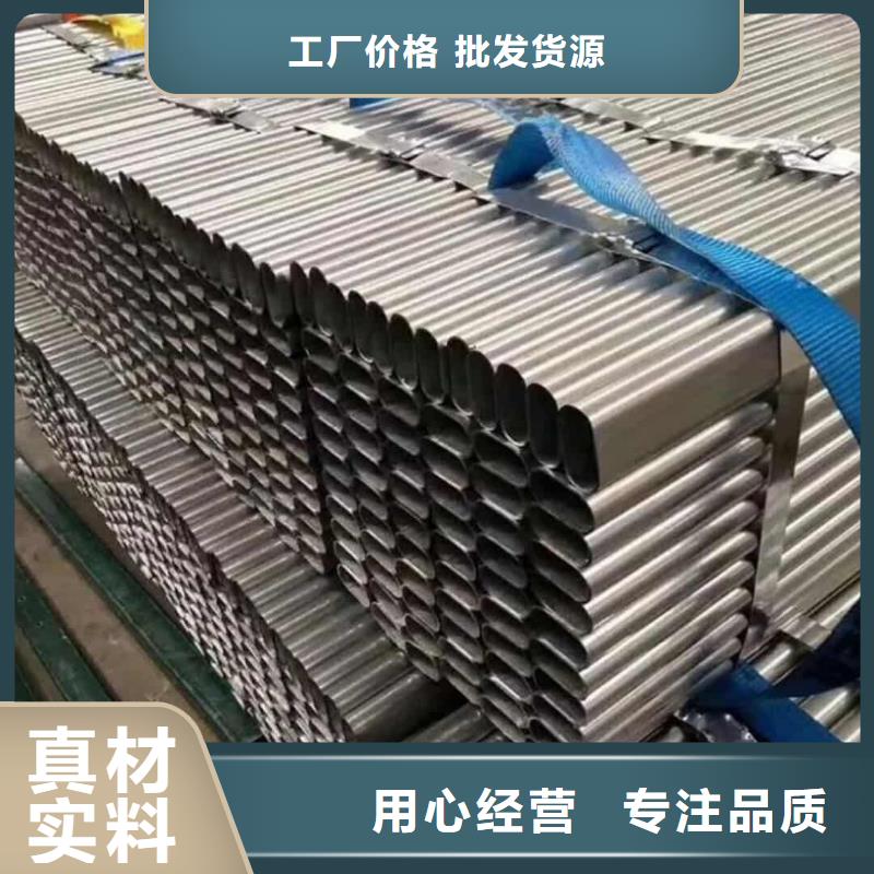 异型管专业供货品质管控