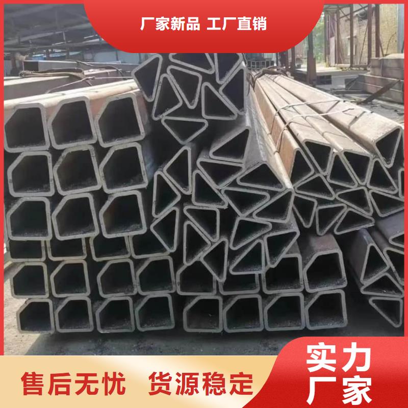 异型管用的放心