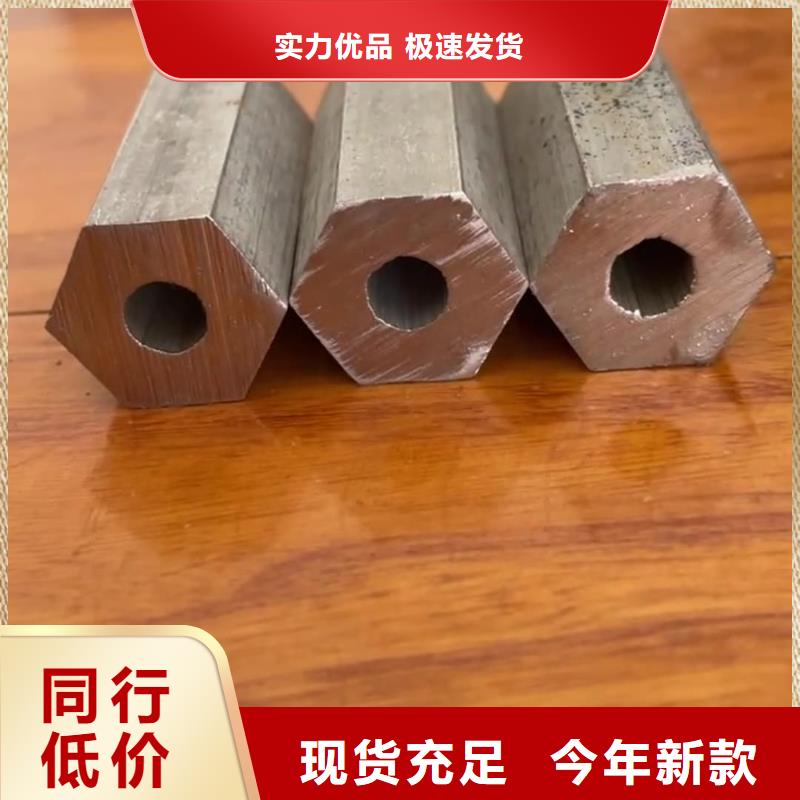  异型管厂家直销值得选择