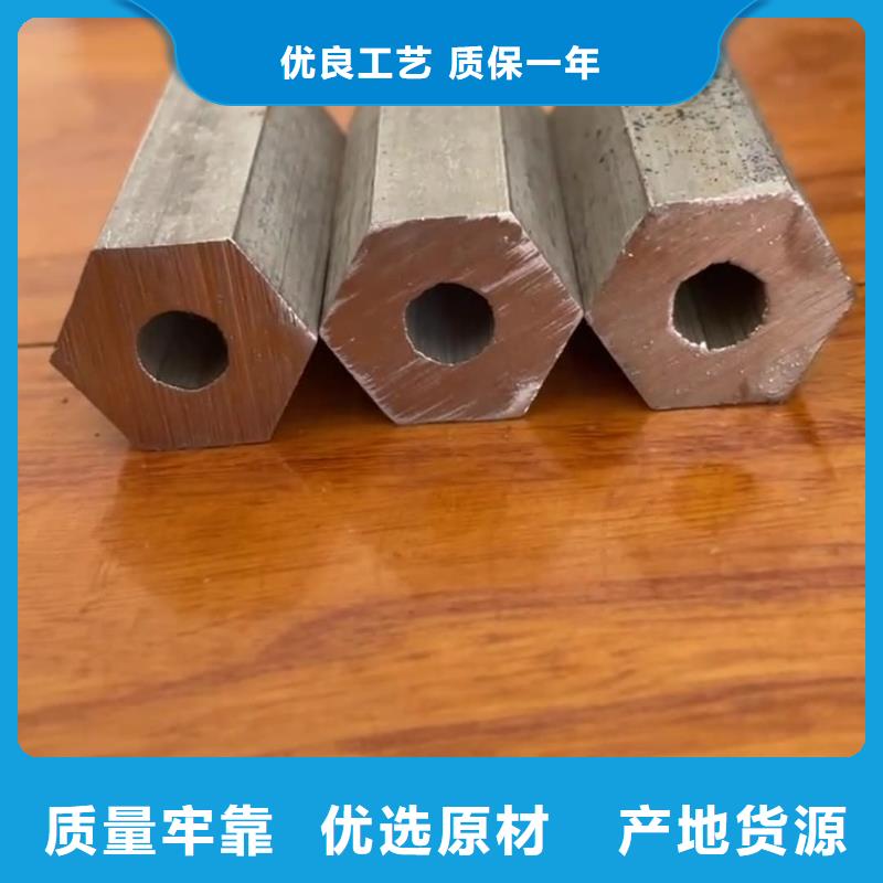 异型管厂家自营