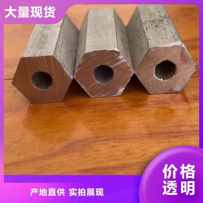 【异型管 38crmoAL无缝钢管性能稳定】