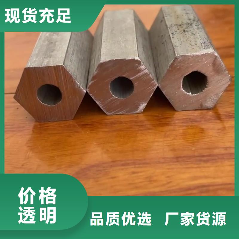 异型管40Cr无缝钢管严谨工艺