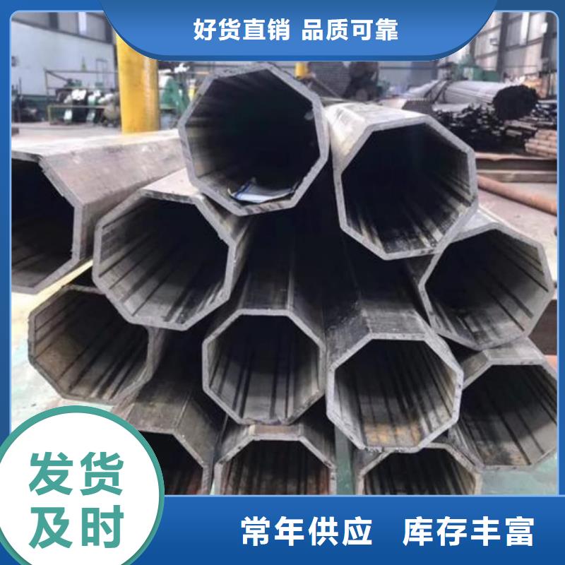 异型管满足您多种采购需求