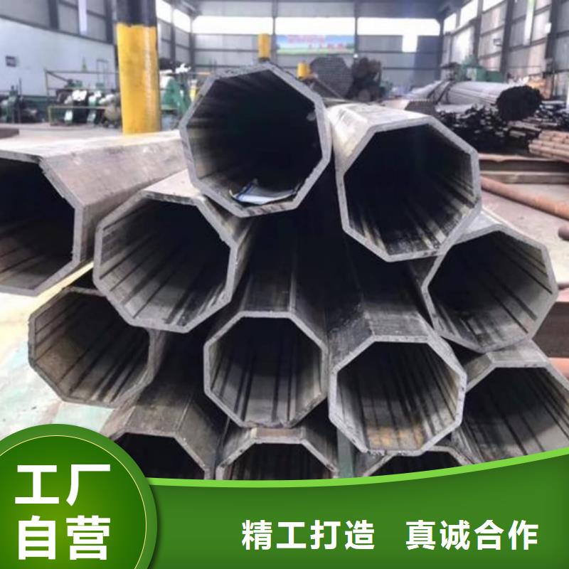  异型管厂家直销值得选择