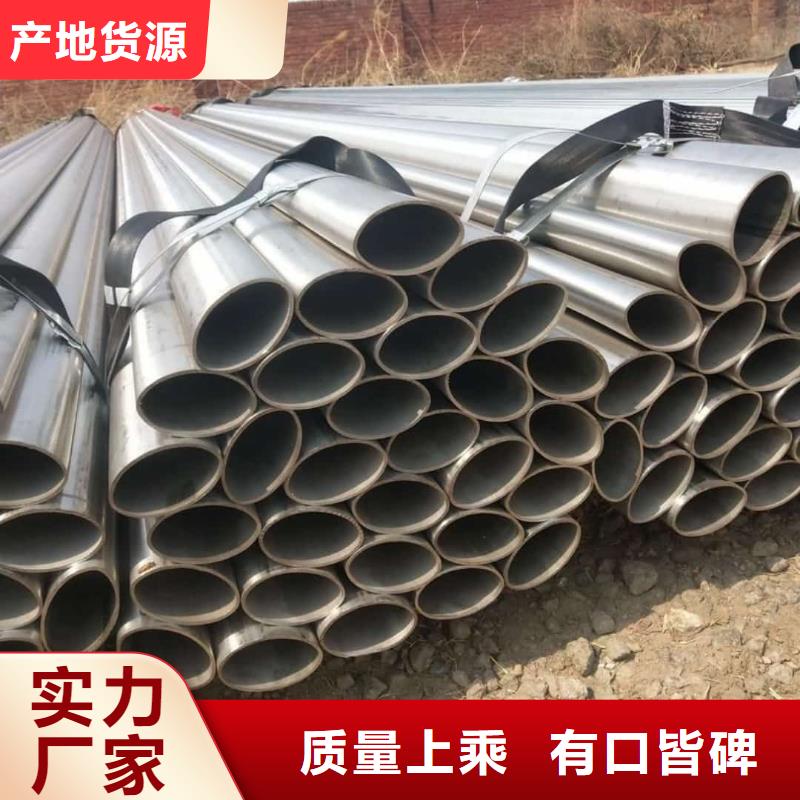 异型管专业生产N年