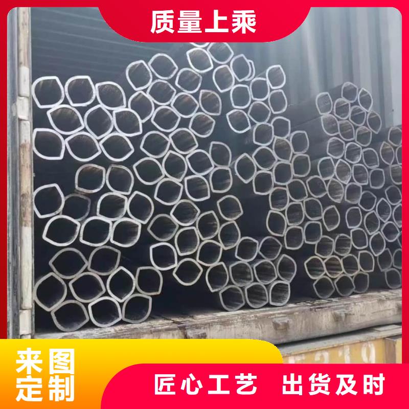 异型管【合金钢管】源头厂家量大价优
