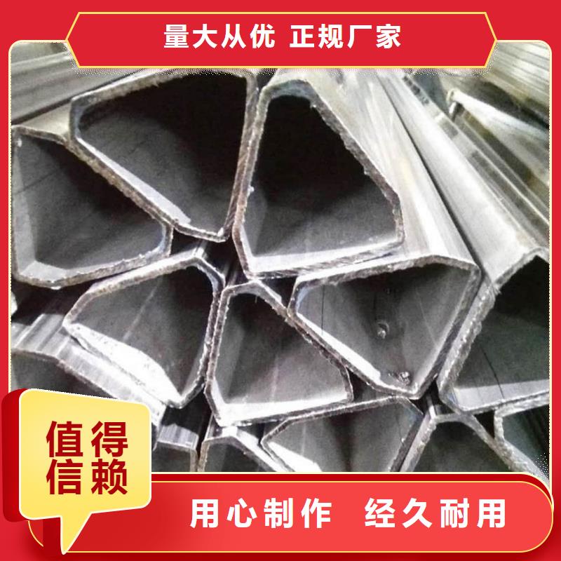 异型管可定制有保障