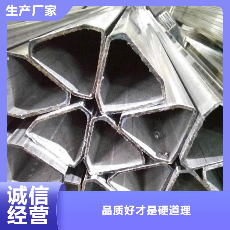异型管自主研发