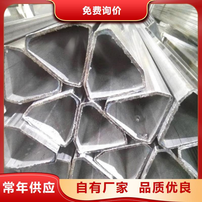 异型管专心专注专业