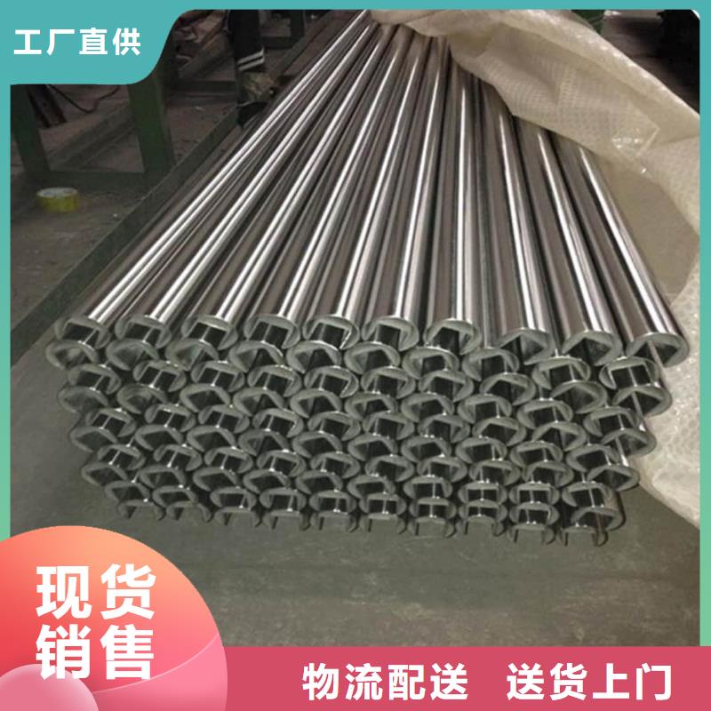 异型管专心专注专业