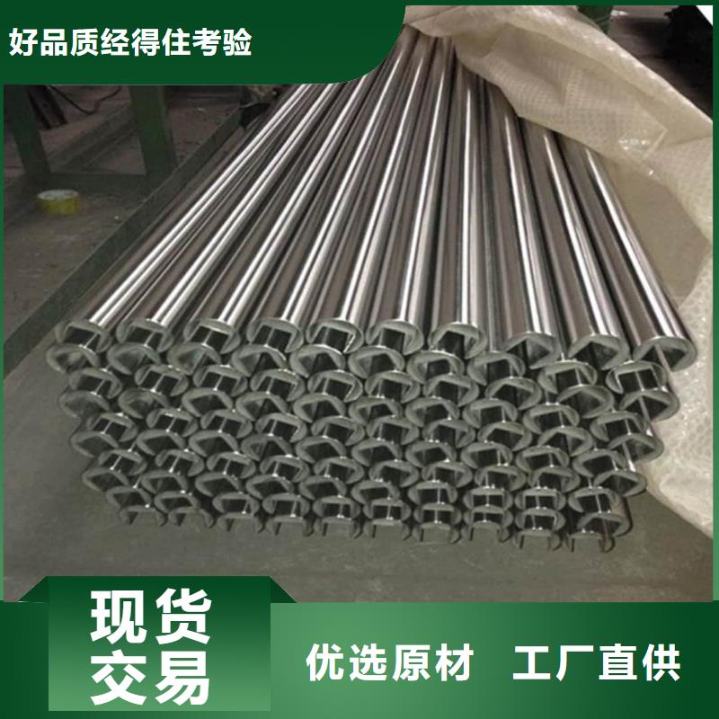 异型管好品质选我们