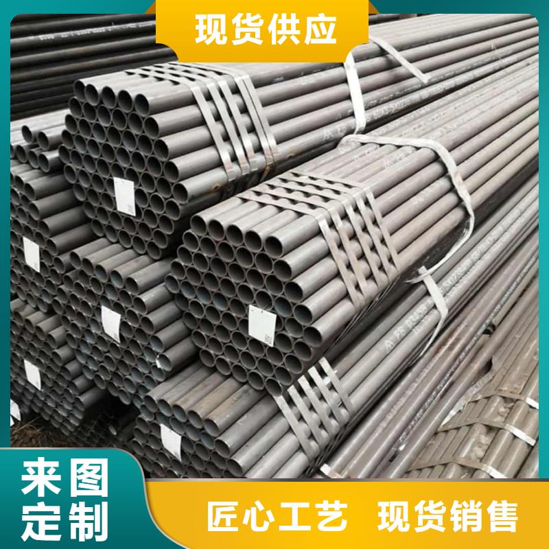 可定制的
12CrMoG无缝管现货厂家