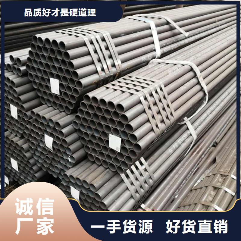 可定制的
12CrMoV无缝管现货厂家