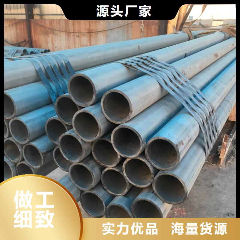  酸洗钝化无缝管快速物流发货