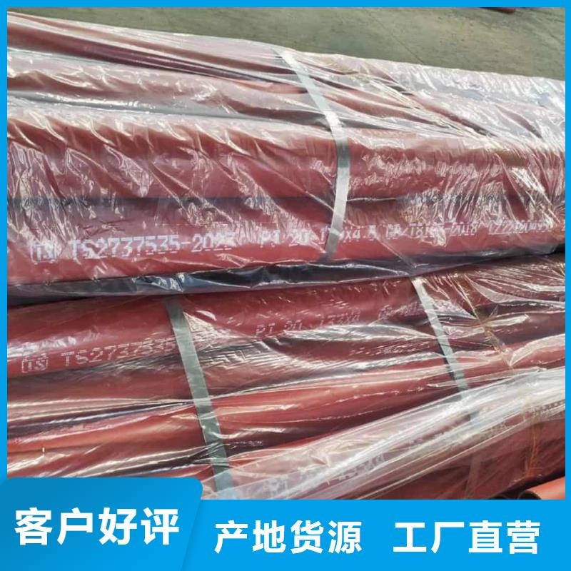 
25MnG无缝管-欢迎您