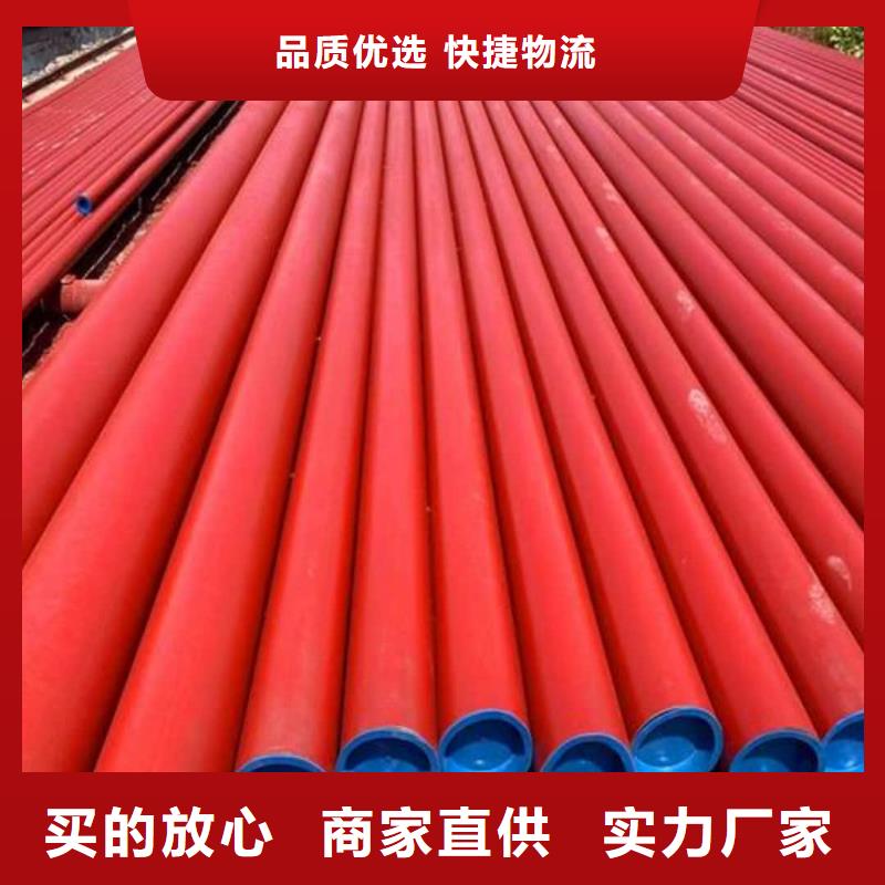 
35CrMo无缝管
企业-质量过硬