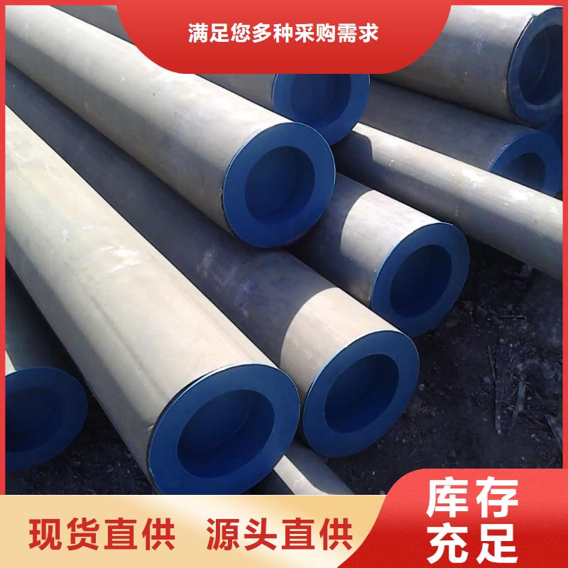  酸洗钝化无缝管质量层层把关