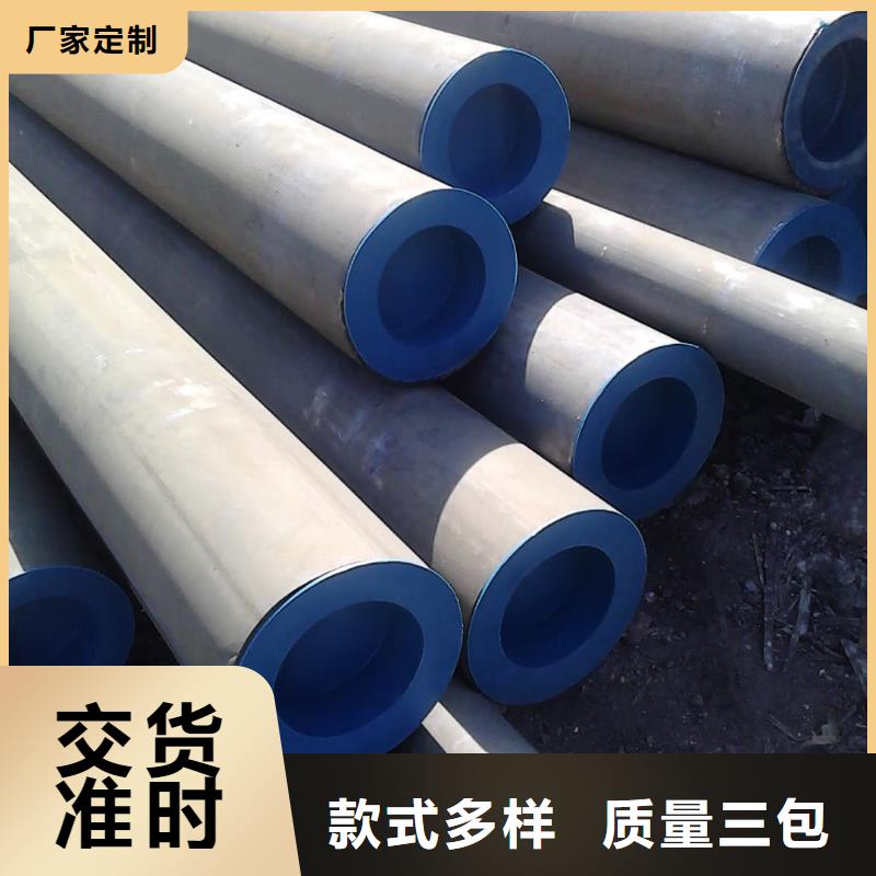 可定制的
12CrMoV无缝管现货厂家