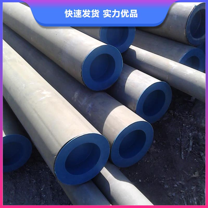 酸洗钝化无缝管源头厂家供应