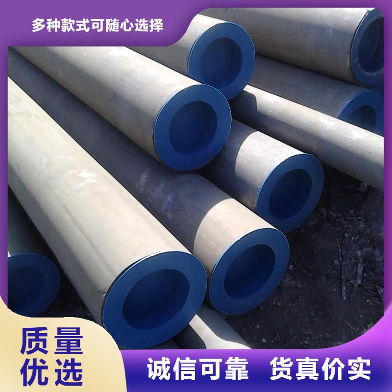 
12CrMo无缝管工作原理