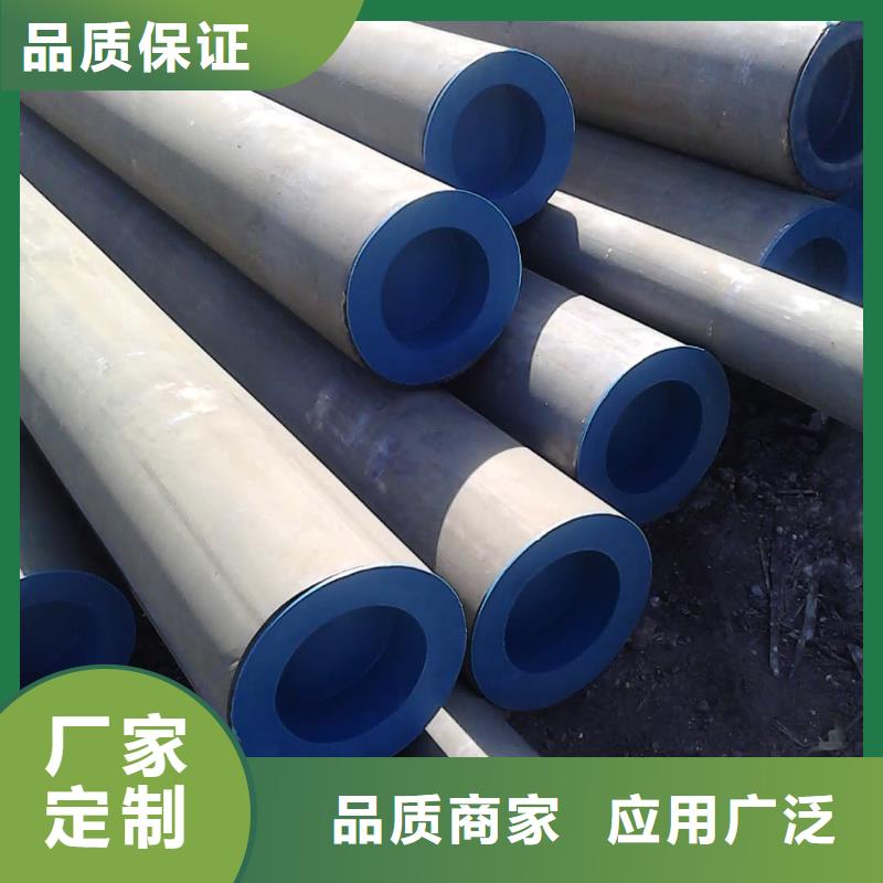 酸洗钝化无缝管无缝钢管用心服务