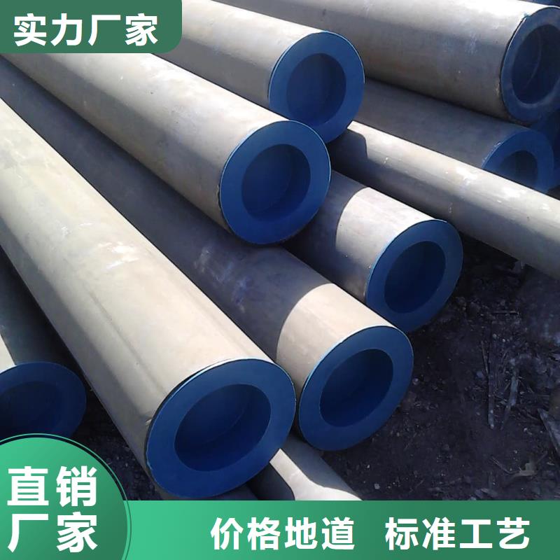 12CrNi2无缝管源头直供厂家