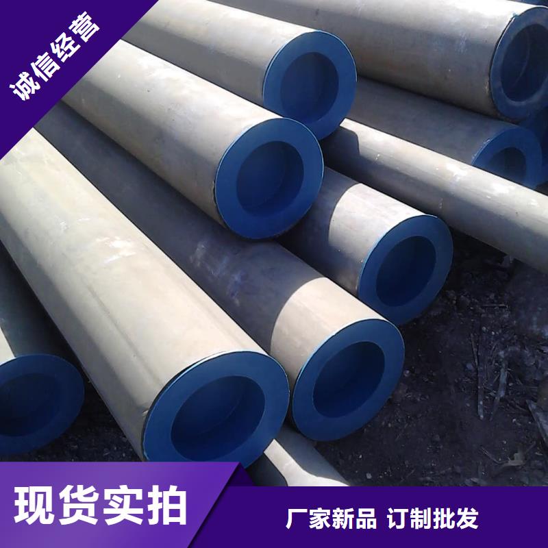 
12Cr1MoV无缝管优选厂商
