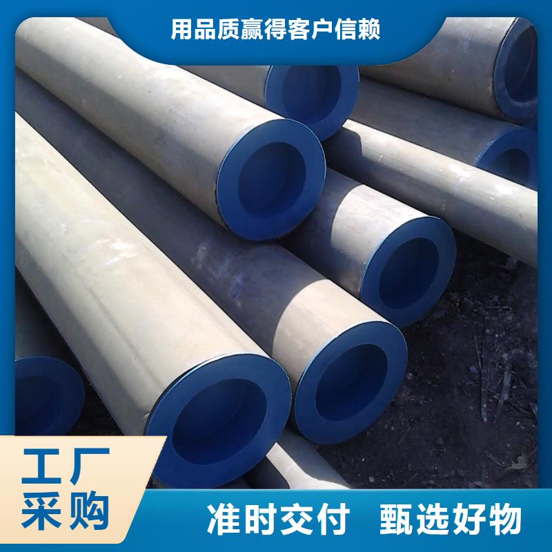 12CrNi2无缝管、12CrNi2无缝管厂家直销-型号齐全