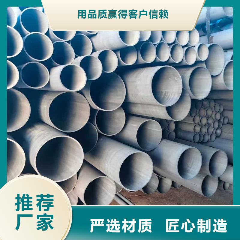 
35CrMo无缝管
企业-质量过硬