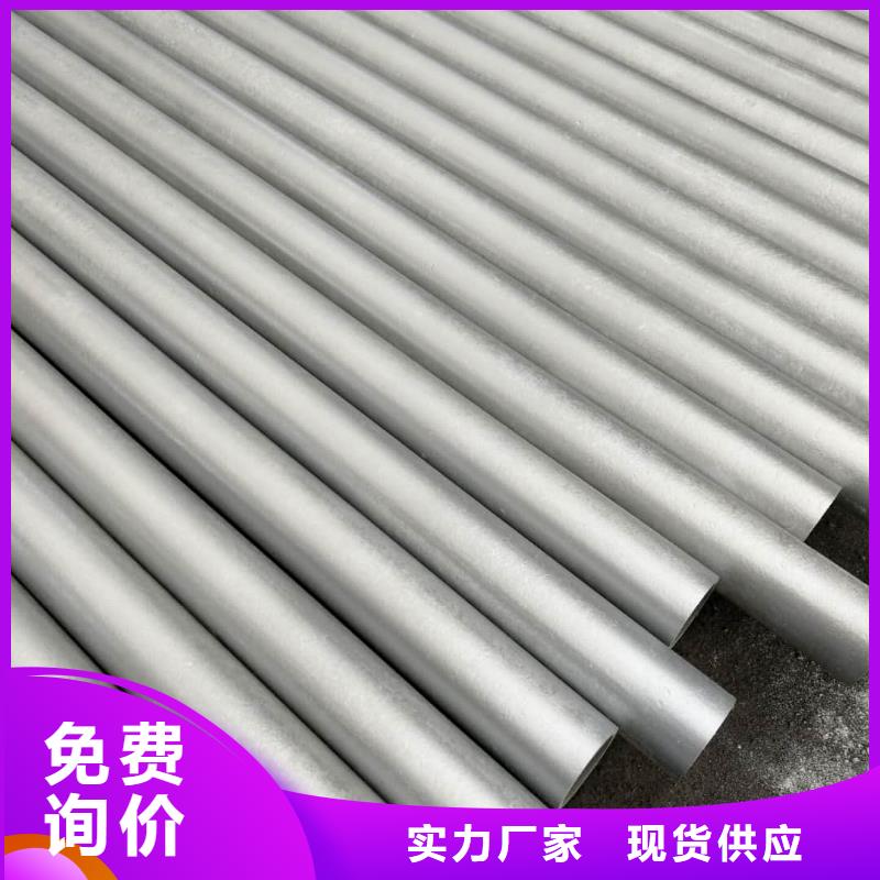 了解
12CrMoV无缝管-按需求定制