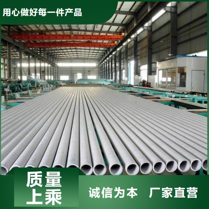 
12CrMo无缝管厂家量身定制