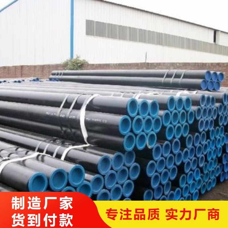优质的
15CrMoG无缝管供应商
