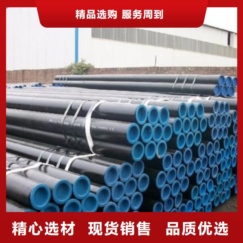 酸洗钝化无缝管无缝钢管用心服务