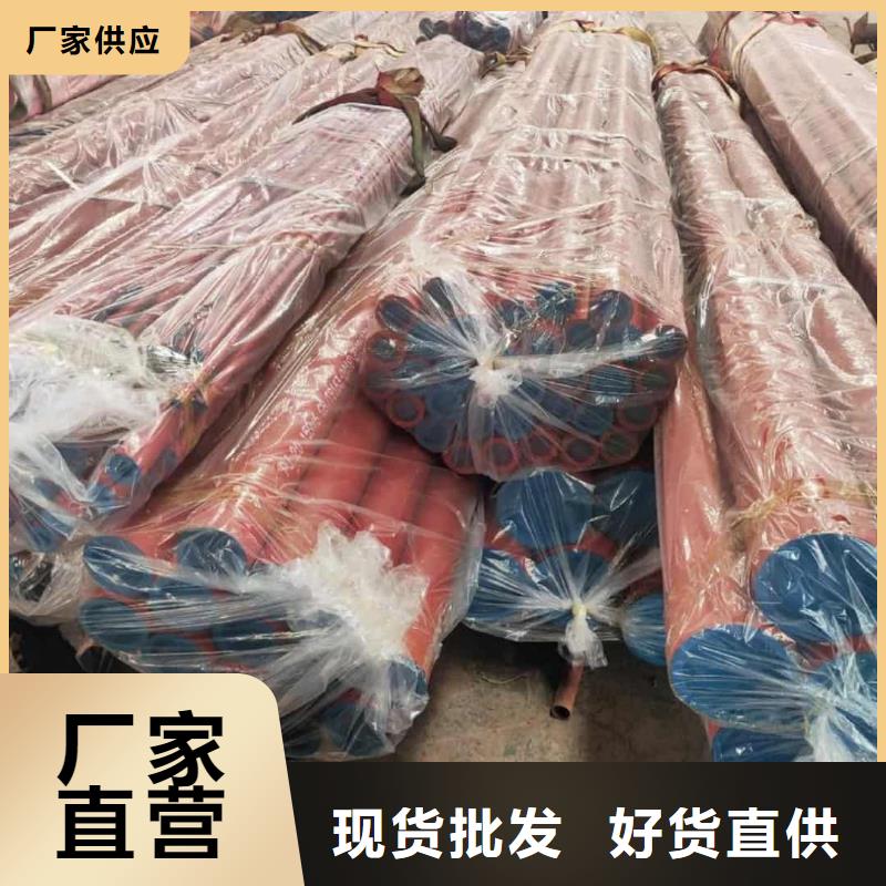  酸洗钝化无缝管诚信经营