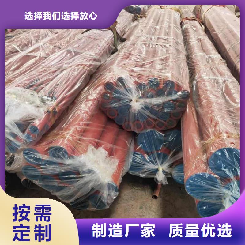 
12Cr1MoV无缝管-德运华金属材料有限公司