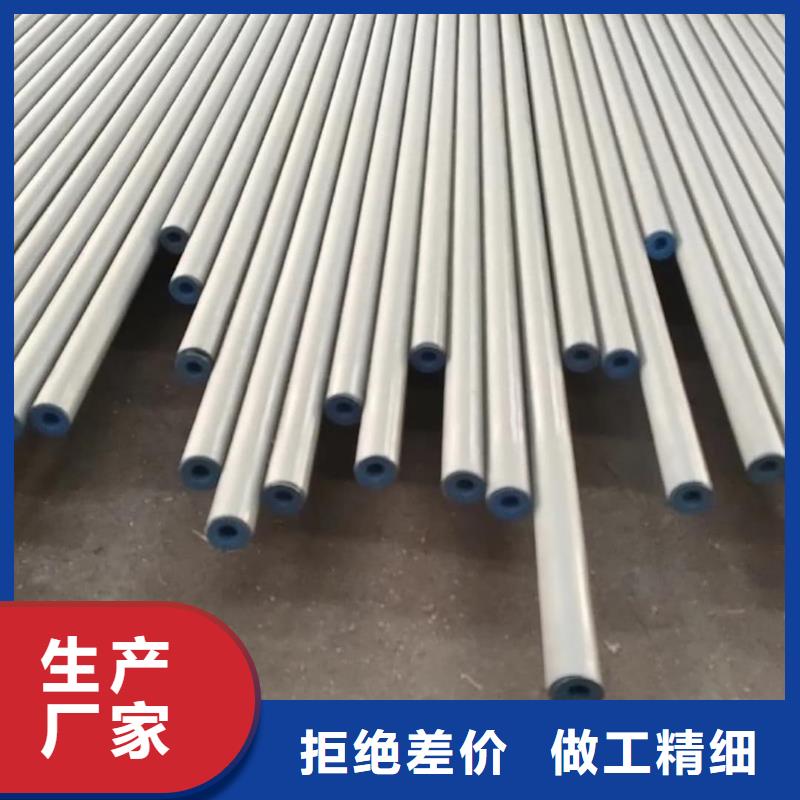 酸洗钝化无缝管快速物流发货