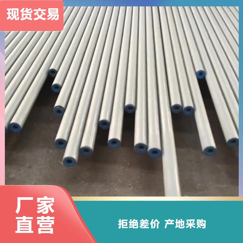 35CrMo无缝管
厂家发货及时