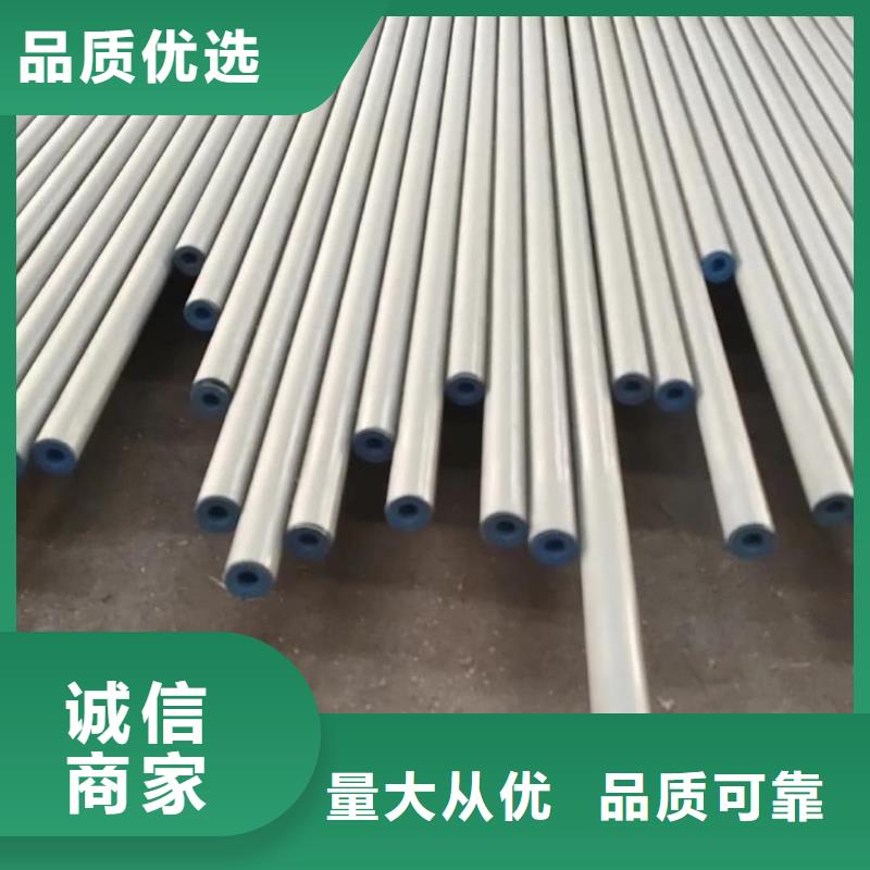 可定制的
12CrMoV无缝管现货厂家