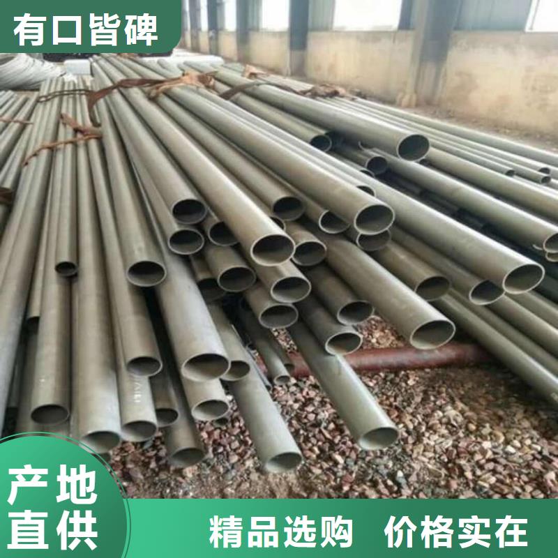 
12Cr1MoV无缝管实力厂家质量稳定