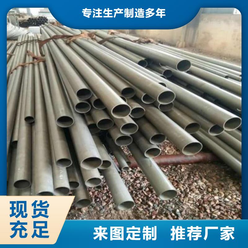 
20MnG无缝管好品质查看详情