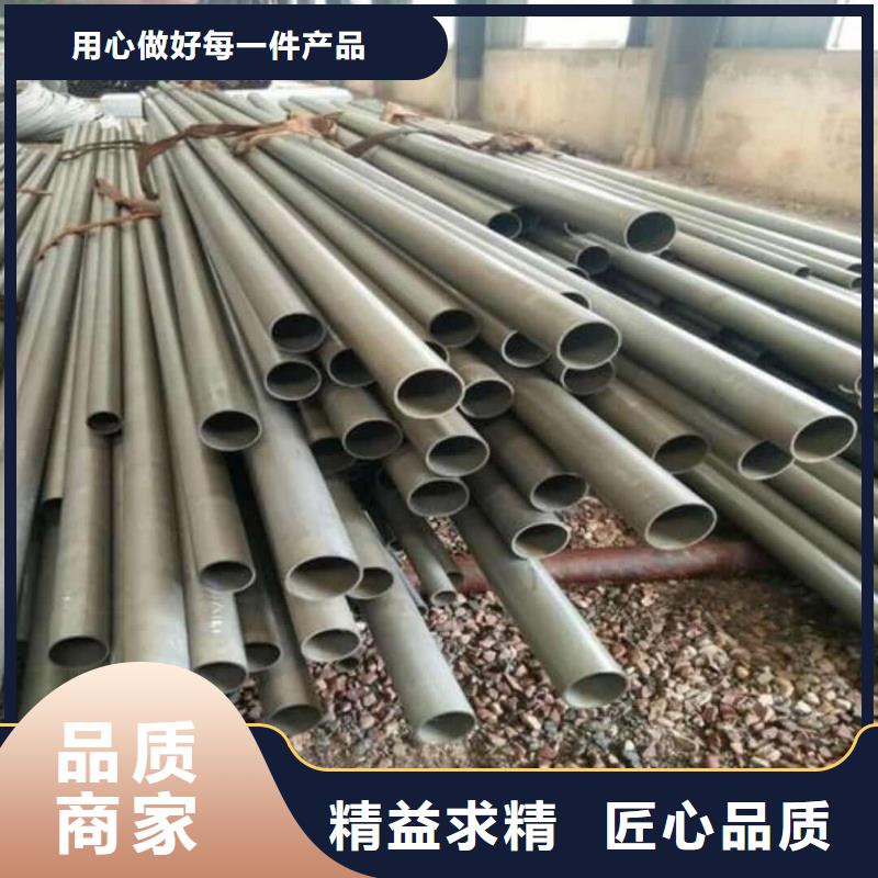 42CrMo无缝管_德运华金属材料有限公司