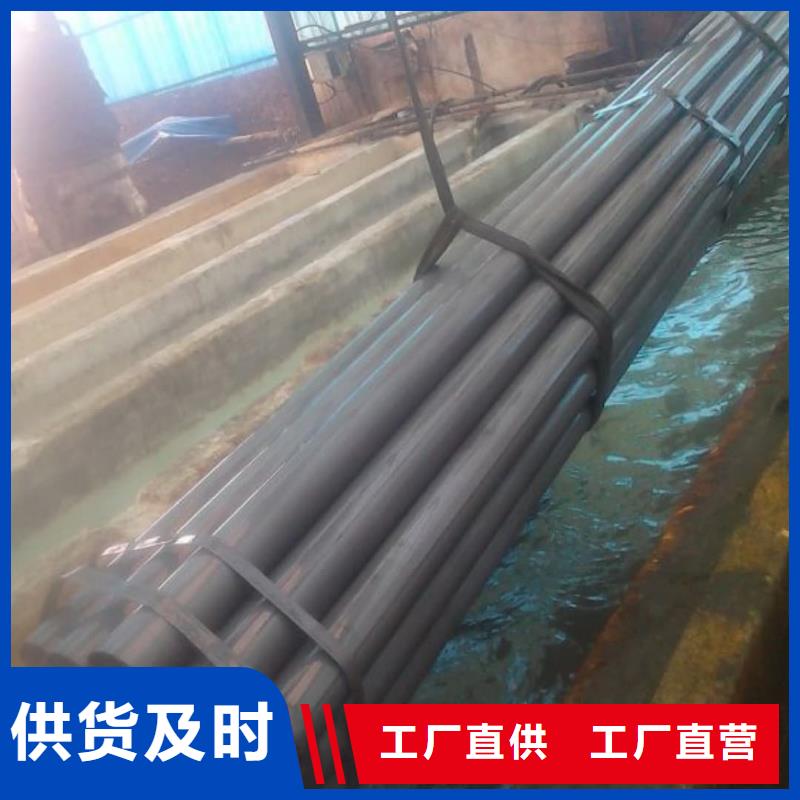 
35CrMo无缝管
-
35CrMo无缝管
售后保障