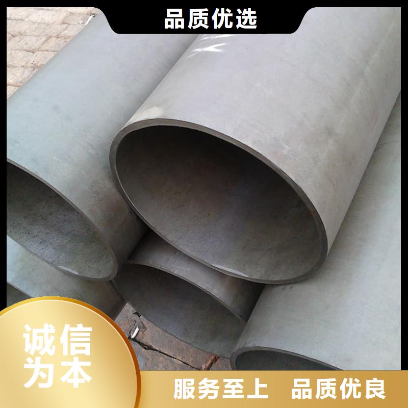 
35CrMo无缝管
-
35CrMo无缝管
发货快