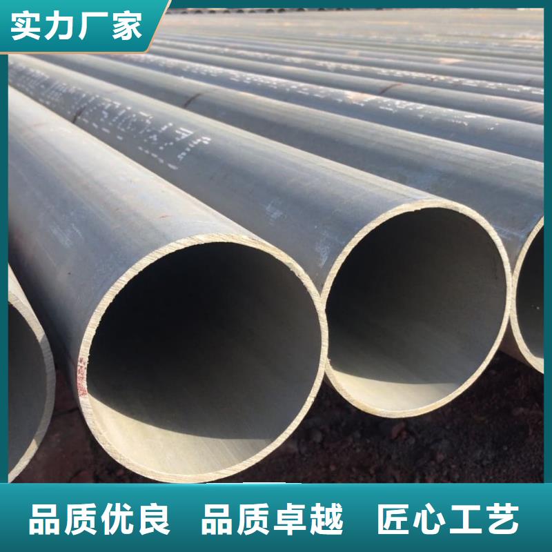 
12Cr1MoV无缝管实力厂家质量稳定